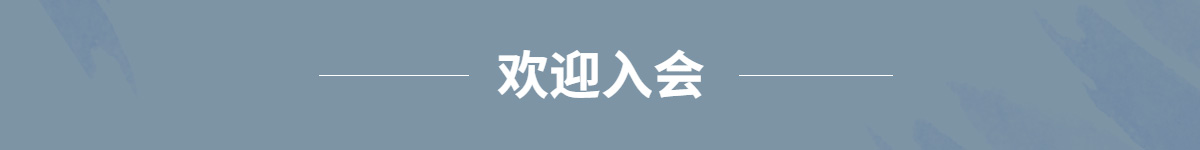 電子雜志在線訂閱